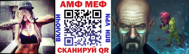 купить   Мичуринск  АМФЕТАМИН Розовый 