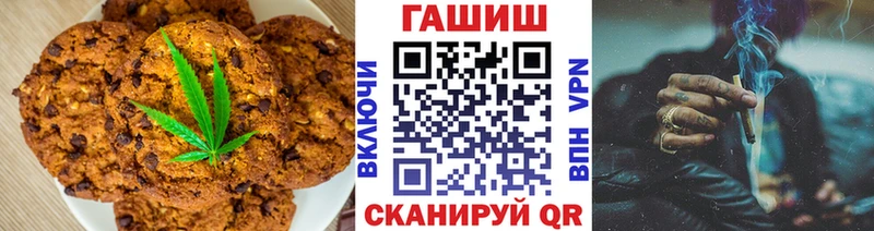 даркнет состав ссылка на мегу зеркало Мичуринск Еда ТГК марихуана