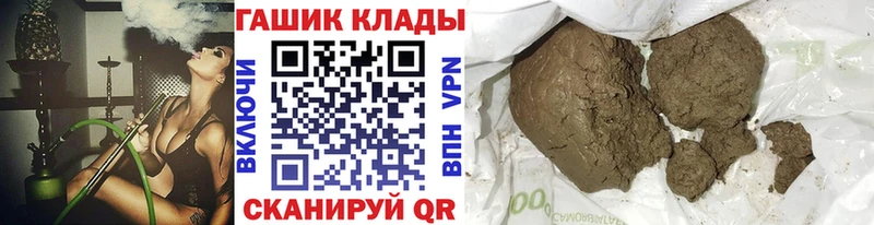 Гашиш VHQ  Мичуринск 
