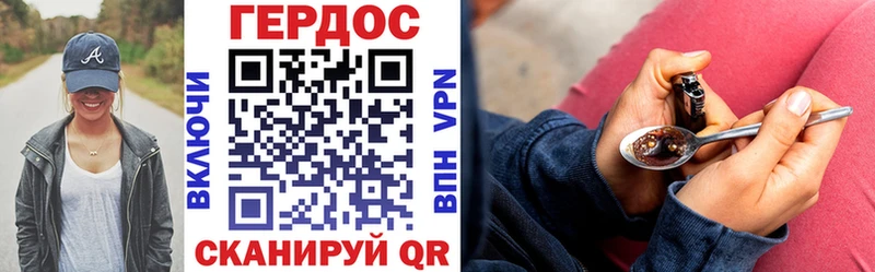 Героин герыч  Мичуринск 