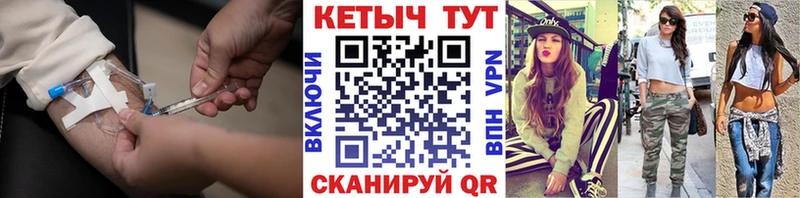 KRAKEN маркетплейс  Мичуринск  Кетамин VHQ 