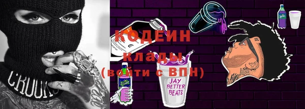мефедрон VHQ Баксан