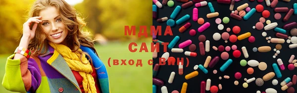 бутират Белокуриха