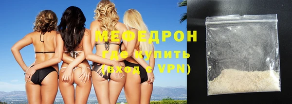 мефедрон VHQ Баксан