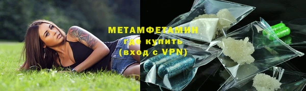 гашишное масло Балахна