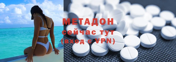 мефедрон VHQ Баксан