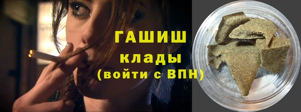 мефедрон VHQ Баксан
