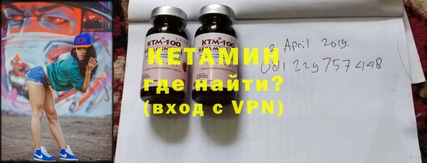 марки nbome Балабаново