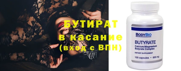 марки nbome Балабаново