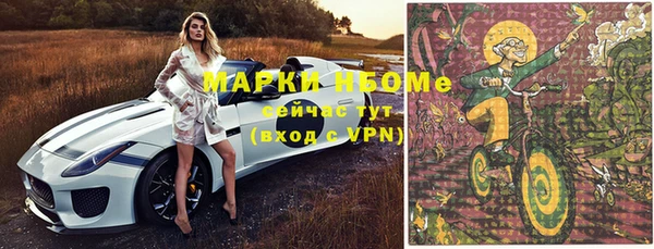 MDMA Беломорск