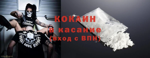 бутират Белокуриха