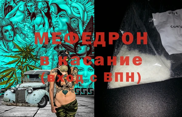 мефедрон VHQ Баксан