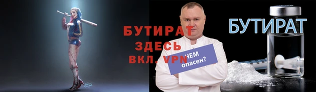 мефедрон VHQ Баксан