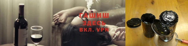 марки nbome Балабаново