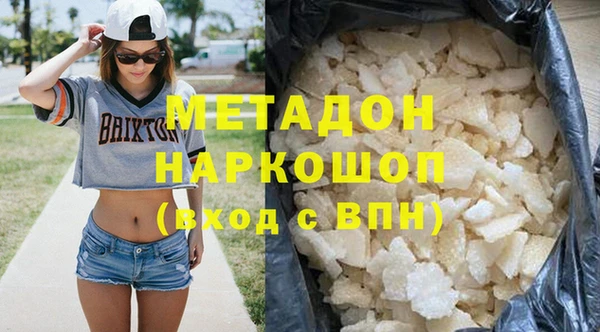 марки nbome Балабаново