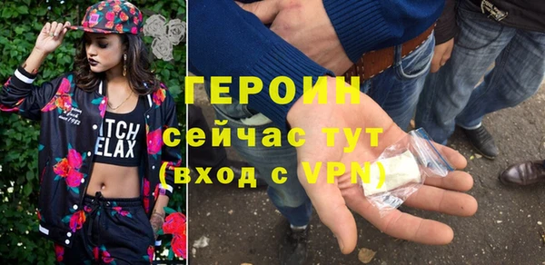 марки nbome Балабаново