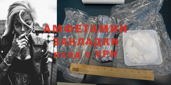MDMA Беломорск