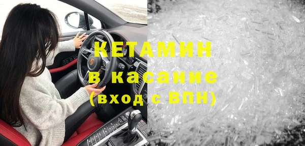 мефедрон VHQ Баксан