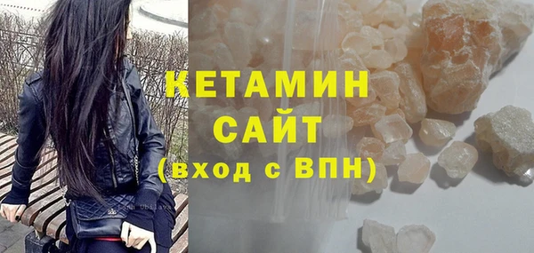 марки nbome Балабаново