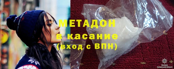 мефедрон VHQ Баксан