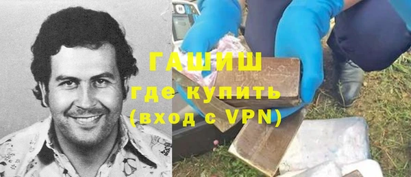 бутират Белокуриха