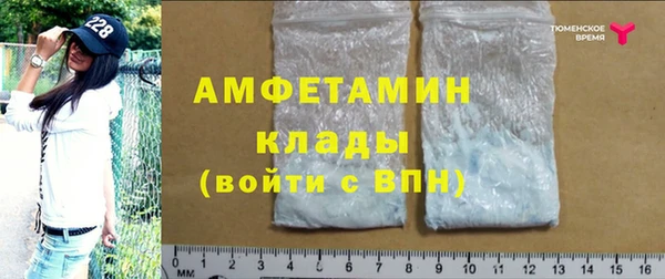 гашик Саяногорск