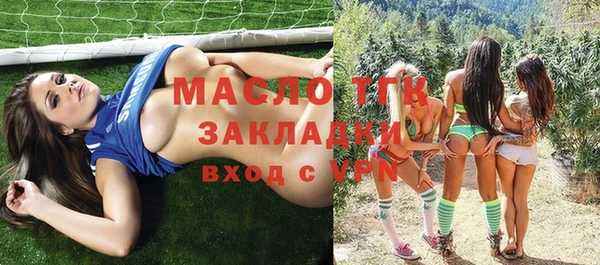 марки nbome Балабаново