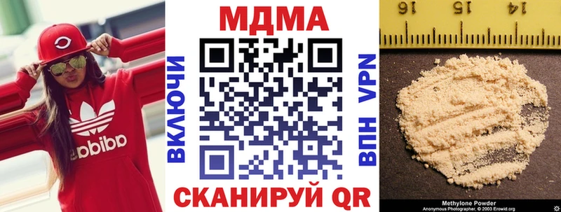 МДМА молли  ОМГ ОМГ ССЫЛКА  Мичуринск 
