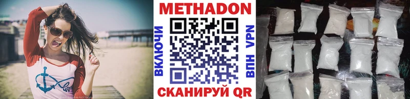 Метадон мёд  купить  цена  Мичуринск 