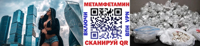 где купить наркоту  Мичуринск  Метамфетамин кристалл 