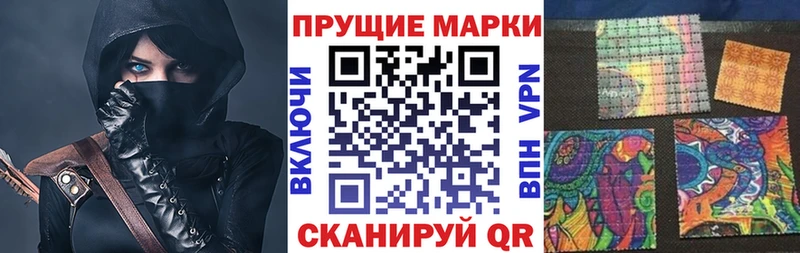 Марки 25I-NBOMe 1,8мг  Мичуринск 