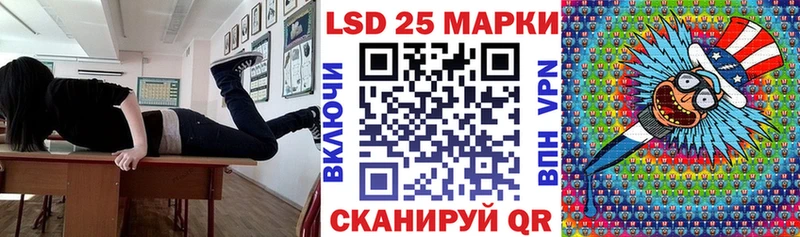 Марки N-bome 1,8мг Мичуринск