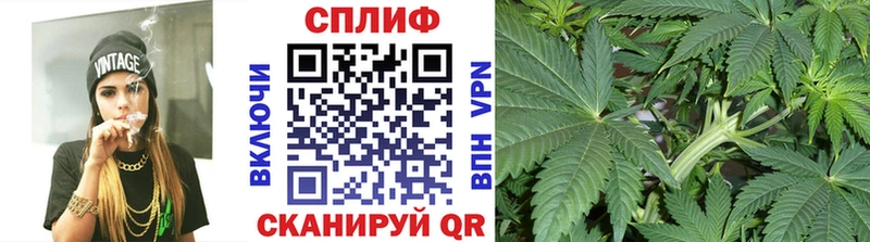 Марихуана тримм Мичуринск